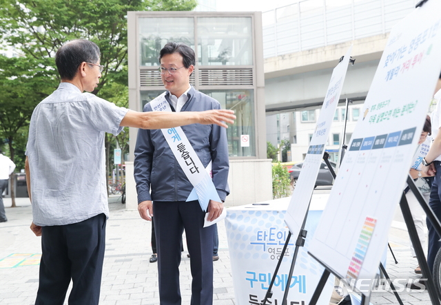 【서울=뉴시스】 영등포구 민선7기 2년차 맞이 소통투어. 2019.07.16. (사진=영등포구 제공)