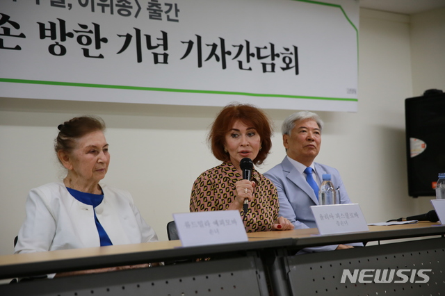 "헤이그 특사 이위종은 공화·민본주의, 공산주의자 아니다"