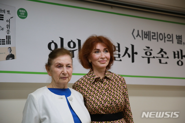 "헤이그 특사 이위종은 공화·민본주의, 공산주의자 아니다"