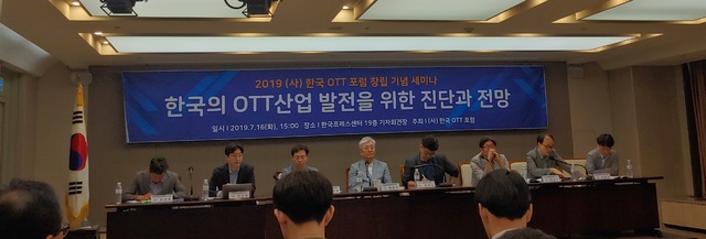 "넷플릭스에 잠식 우려…토종 대항마 키우기 위해선 OTT 법제화 시급"