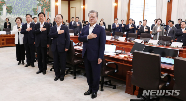 【서울=뉴시스】전신 기자 = 문재인 대통령이 16일 청와대 본관에서 열린 국무회의에서 국기에 경례하고 있다. 2019.07.16. photo1006@newsis.com