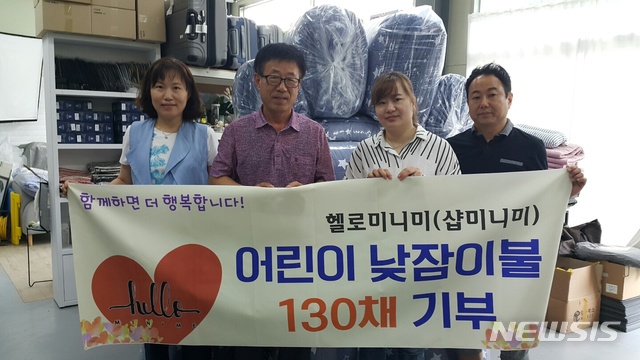 【의왕=뉴시스】 박석희 기자 = 샵미니미(헬로미니미)가 최근 시청을 방문해 어린이용 낮잠이불을 기부하고 있다.(사진=의왕시 제공)