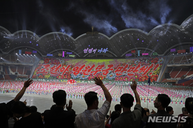 【평양=AP/뉴시스】16일 평양의 5월1일 경기장에서 대집단체조와 예술공연 ‘인민의 나라’가 마무리 되면서 관람하던 북한 주민들이 환호하고 있다.  이 공연은 서장과 제1장-6장, 종장으로 구성됐으며 상연시간은 약 1시간 35분으로 오는 10월까지 펼쳐진다. 2019.07.17. 