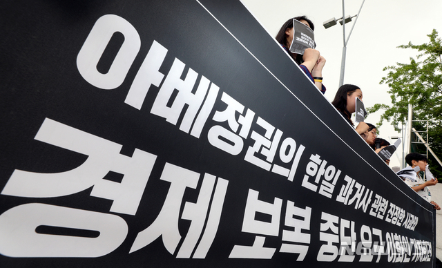 【서울=뉴시스】김병문 기자 = 이화여대 총학생회 관계자들이 17일 오전 서울 서대문구 이화여자대학교 정문에서 '아베정권의 한일 과거사 관련 진정한 사과와 경제보복 중단 요구 이화인 기자회견'을 하고 있다. 2019.07.17. dadazon@newsis.com