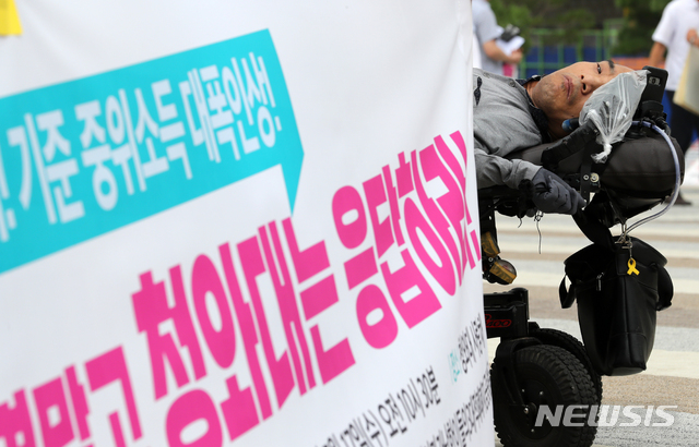 [서울=뉴시스] 기초생활보장법바로세우기공동행동과 장애인과가난한사람들의3대적폐폐지공동행동이 지난 2019년 7월 17일 청와대 분수대 앞에서 '빈곤문제 외면말고 청와대는 응답하라!' 기자회견을 하고 있는 모습 (사진=뉴시스 DB) 2019.07.17. photo@newsis.com