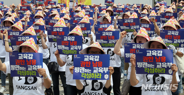 【세종=뉴시스】강종민 기자 = 자율형사립고(자사고) 재지정에 탈락한 전북 상산고 학부모들이 17일 오전 정부세종청사 교육부 앞에서 집회를 열고 전북교육청의 자사고 지정취소 결정에 '부동의 권한 행사'를 촉구하고 있다. 2019.07.17. ppkjm@newsis.com