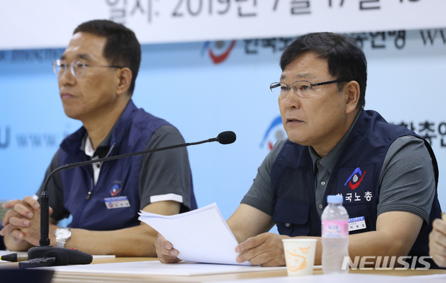 【서울=뉴시스】 이윤청 기자 = 한국노총 소속 최저임금위원회 이성경(오른쪽) 노동자위원이 17일 서울 여의도 한국노총에서 한국노총 소속 최저임금위원회 노동자위원 4명(이성경, 김만재, 김현중, 정문주)과 한국비정규직노동센터 이남신 위원의 사퇴 입장을 밝히고 있다. 지난 15일 민주노총 소속 최저임금위원회 노동자위원 3명(백석근 사무총장·이주호 정책실장·전수찬 마트산업노조 수석부위원장)도 최저임금 결정과정의 부당함에 대해 항의 차원에서 사퇴했다. 2019.07.17. radiohead@newsis.com