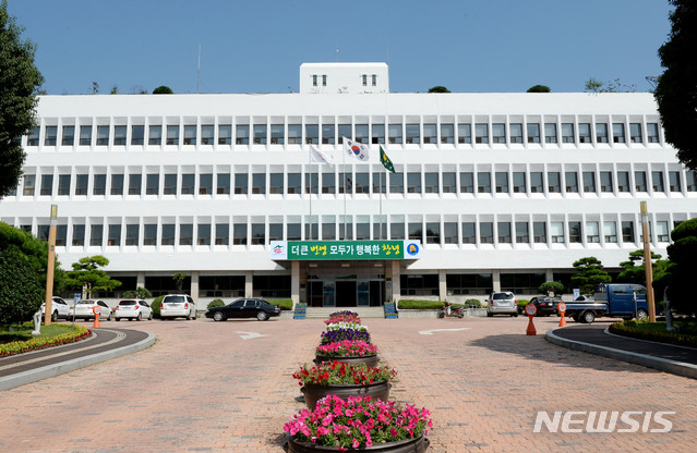 【창녕=뉴시스】안지율 기자 = 경남 창녕군청 전경. 2019.07.19. (사진=뉴시스 DB)  photo@newsis.com