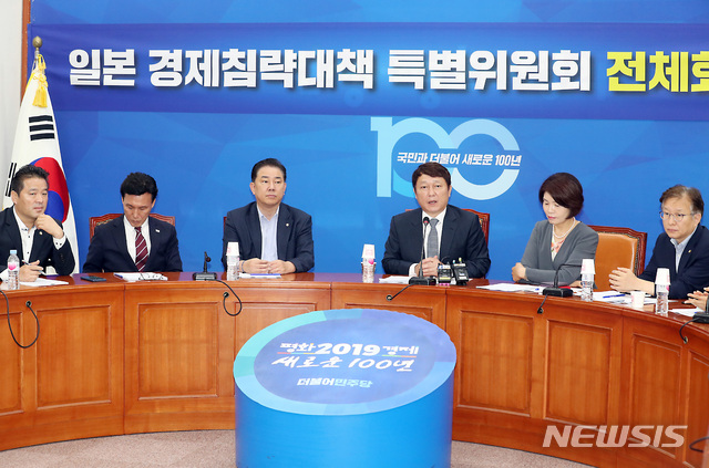 【서울=뉴시스】이종철 기자 = 18일 서울 여의도 국회에서 열린 더불어민주당 일본경제침략대책 특별위원회 전체회의에서 최재성 위원장이 모두발언을 하고 있다. 2019.07.18. jc4321@newsis.com