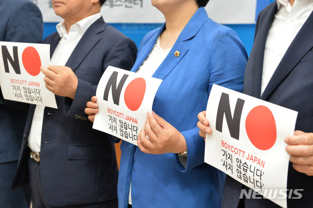 【울산=뉴시스】배병수 기자 = 더불어민주당 울산시의원 일동은 18일 오전 울산시의회 프레스센터에서 기자회견을 열고 일본의 경제보복 철회를 촉구하고 있다. 2019.07.18. bbs@newsis.com