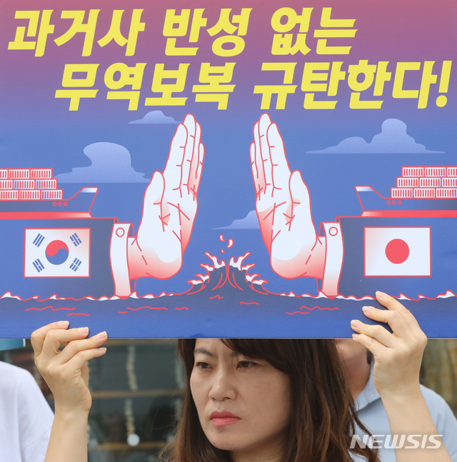 【세종=뉴시스】강종민 기자 = 세종시민사회단체연대회의가 18일 오전 세종시 어진동 유니클로 앞에서 '일본 경제보복 규탄! 불매운동 선언' 기자회견을 열고 아베정권 규탄과 일본 제품 불매 운동을 시작한다고 밝히고 있다. 2019.07.18. ppkjm@newsis.com