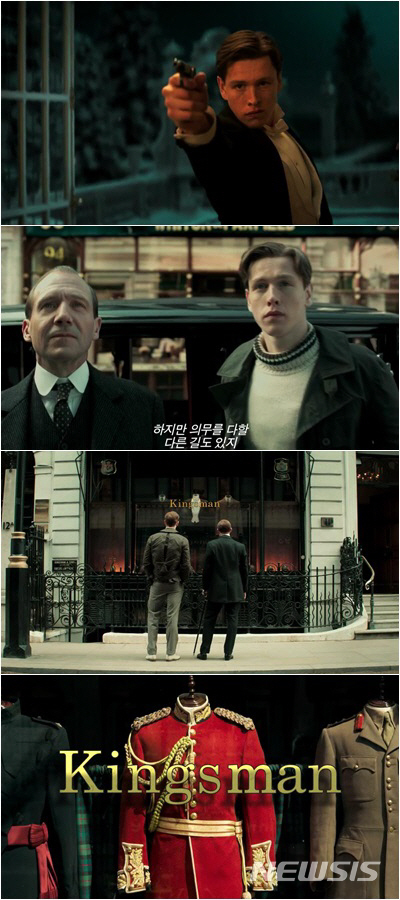 '킹스맨' 프리퀄 시리즈 온다, 이번에는 '퍼스트 에이전트'