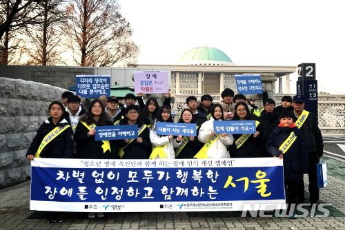 【서울=뉴시스】지난해 진행된 청소년 가두캠페인 모습. 2019.07.19. (사진=서울시 제공)