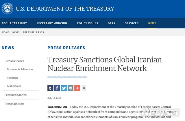 【서울=뉴시스】미국 재무부는 18일(현지시간) 해외자산통제국(OFAC)이 이란 원심분리기술회사(TESA)를 위해 수출통제물자인 알루미늄을 조달해준 이란과 벨기에, 중국 기업 총 7곳과 개인 5명을 제재 명단에 추가했다고 발표했다. 사진은 재무부 홈페이지. 2019.07.19