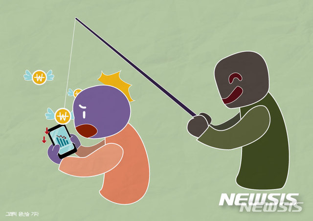 '150억 사기' 보석 석방되자 또…"비상장주 10배" 속인 60대 검찰 송치