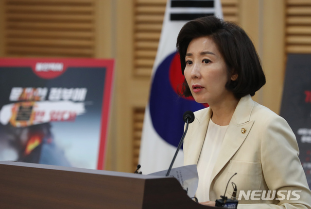 【서울=뉴시스】고승민 기자 = 19일 서울 여의도 국회 의원회관에서 열린 자유한국당 안전안심365특위 문정권 불안백서 국민보고회에서 나경원 원내대표가 발언하고 있다. 2019.07.19. kkssmm99@newsis.com