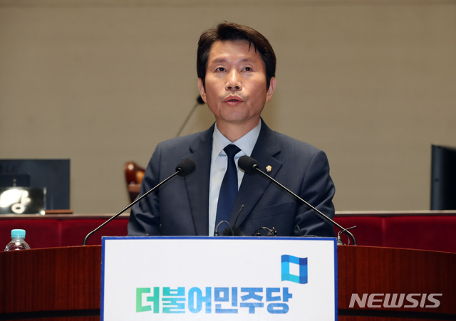 【서울=뉴시스】고승민 기자 = 19일 서울 여의도 국회에서 열린 더불어민주당 의원총회에서 이인영 원내대표가 발언하고 있다. 2019.07.19.kkssmm99@newsis.com