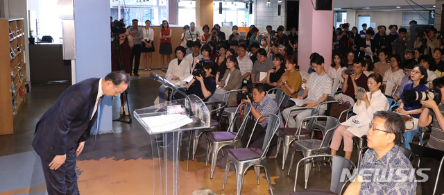 【서울=뉴시스】조수정 기자 = 박종관 한국문화예술위원회 위원장이 19일 오후 서울 동숭동 대학로예술극장 씨어터카페에서 문화예술계 블랙리스트 대표 사례인 '팝업씨어터 사태' 피해 예술인들에게 고개숙여 사과 하고 있다. 팝업씨어터는 2015년 10월 예술위 기획사업 프로그램 '공원은 공연중' 하나로 극장 로비, 카페, 공원 등 장소에서 돌발적으로 벌이는 팝업 형태의 공연이다. 당시 예술위가 씨어터카페에서 공연한 연극 '이 아이' 내용이 세월호를 연상시킨다며 취소와 공연방해를 논의했고 이후 예술위 간부들이 공연장소인 씨어터카페에서 공연을 방해했다. 또 연극 '불신의 힘', '후시기나 포켓또' 대본을 사전 검열했다. 또 이 일을 공익제보한 담당 직원들을 부당 전보조치 했다. 2019.07.19. chocrystal@newsis.com