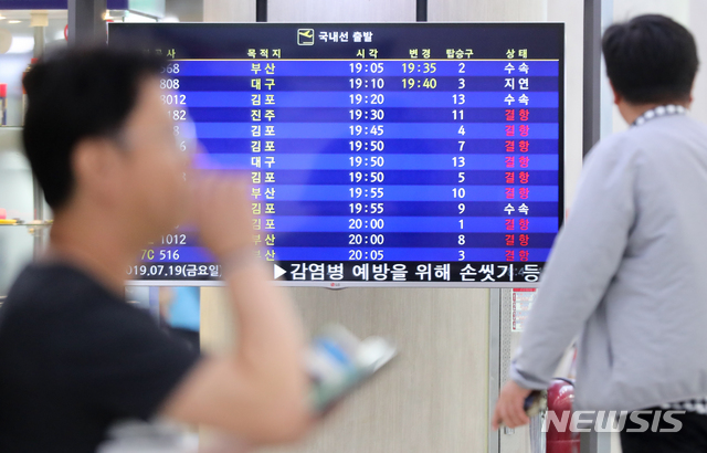 【제주=뉴시스】우장호 기자 = 제5호 태풍 '다나스(DANAS)'가 북상 중인 지난 19일 제주국제공항에 강한 비바람으로 인한 항공기 결항이 속출하고 있다. 2019.07.19. woo1223@newsis.com