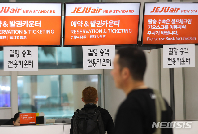 【제주=뉴시스】우장호 기자 = 제5호 태풍 '다나스(DANAS)'가 북상 중인 19일 제주국제공항에 강한 비바람으로 인한 항공기 결항이 속출하고 있다. 2019.07.19. woo1223@newsis.com