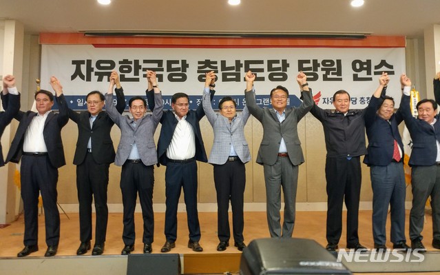 【아산=뉴시스】이종익 기자 = 20일 오전 충남 아산시 온양그랜드호텔에서 열린 자유한국당 충남도당 당원 연수에서 황교안 대표(가운데)와 이명수·정진석·홍문표 의원, 이창수 충남도당위원장, 신진영 천안을위원장 등이 손을 들고 인사를 하고 있다. 2019.07.20.007news@newsis.com