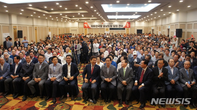 【아산=뉴시스】이종익 기자 = 자유한국당 충남도당은 20일 오전 충남 아산시 온양그랜드호텔에서 황교안 대표와 이명수·정진석·홍문표 의원, 이창수 충남도당위원장, 신진영 천안을위원장 등이 참석한 가운데 충남도당 당원 연수를 개최했다. 2019.07.20.(사진=한국당 충남도당 제공) photo@newsis.com