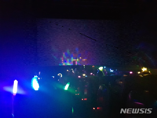 CGV가 제공했거나 각자 가져온 야광 머리띠, 야광봉이 여기저기서 빛나고 있다.