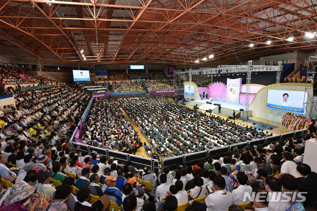 효정 참가정 희망 축제, 한학자 총재 "한·일은 원수아니다"