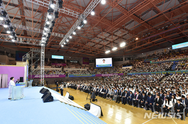 효정 참가정 희망 축제, 한학자 총재 "한·일은 원수아니다"