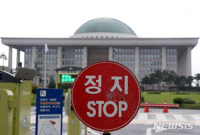 【서울=뉴시스】이종철 기자 = 6월 임시국회가 결국 ‘빈손 국회’로 끝난 상황에서 정경두 국방장관 해임 건의안과 추경 연계를 두고 여,야 입장차가 여전해 7월 임시국회 소집까지 난항이 예상되는 가운데 21일 서울 여의도 국회 정문 앞에 차량 통제용 정지 팻말이 세워져 있다. 2019.07.21. jc4321@newsis.com