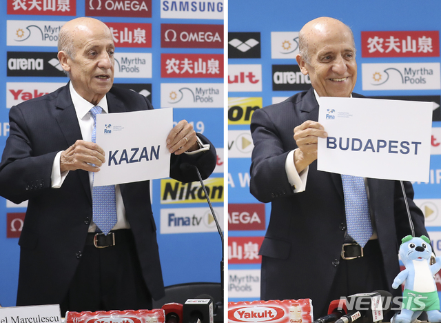 【광주=뉴시스】최진석 기자 = 홀리오 마글리오네 국제수영연맹(FINA) 회장이 21일 광주시 광산구 남부대 시립국제수영장 메인프레스센터에서 2025년·2027년 세계수영선수권대회 개최지로 러시아 카잔과 헝가리 부다페스트를 발표하고 있다. 2019.07.21.myjs@newsis.com