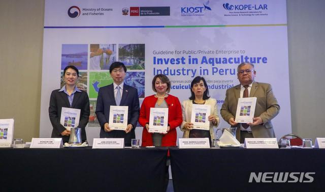 KIOST 한·페루센터, 페루 양식산업 진출 가이드라인 발간