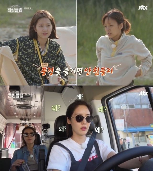 캠핑클럽 시청률↑···이진 "이효리, 집착하지마" 