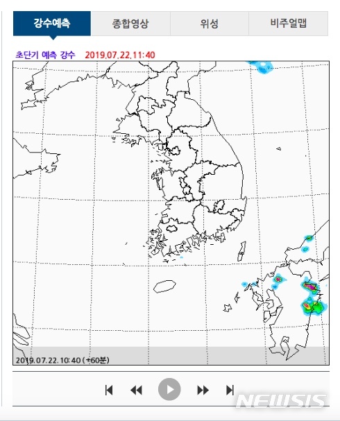 【서울=뉴시스】기상청은 홈페이지 등을 통해 초단기 강수예측정보를 제공한다고 22일 밝혔다. 10분마다 갱신, 해당 시점에서 5시간 뒤의 정보까지 알려준다. 2019.07.22 (사진=기상청 날씨누리)