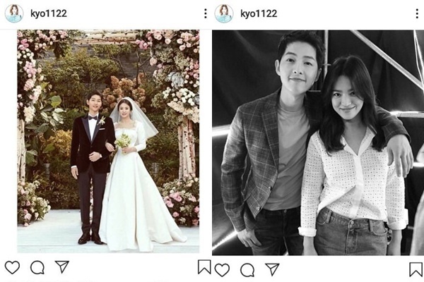 송혜교·송중기 ⓒ인스타그램