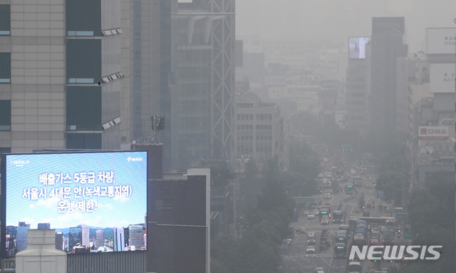 【서울=뉴시스】김병문 기자 = 초미세먼지 농도 '나쁨' 수준을 보인 지난 7월 22일 오전 서울 종로구 서울시교육청에서 바라본 서울 도심이 뿌옇게 보이고 있다. 2019.07.22. dadazon@newsis.com