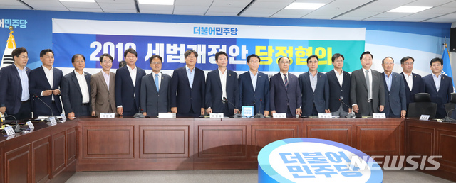 【서울=뉴시스】고승민 기자 = 22일 서울 여의도 국회 의원회관에서 열린 더불어민주당 2019 세법개정안 당정협의회에서 이인영 원내대표와 홍남기 경제부총리 등 참석자들이 기념촬영하고 있다. 2019.07.22. kkssmm99@newsis.com