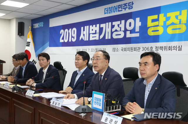 【서울=뉴시스】고승민 기자 = 22일 서울 여의도 국회 의원회관에서 열린 더불어민주당 2019 세법개정안 당정협의회에서 홍남기 경제부총리 겸 기획재정부 장관이 발언하고 있다. 2019.07.22. kkssmm99@newsis.com