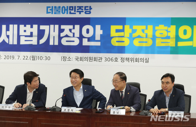 【서울=뉴시스】고승민 기자 = 22일 서울 여의도 국회 의원회관에서 열린 더불어민주당 2019 세법개정안 당정협의회에서 이인영 원내대표와 조정식 정책위의장, 홍남기 경제부총리, 윤관석 정책위 수석부의장이 대화하고 있다. 2019.07.22. kkssmm99@newsis.com