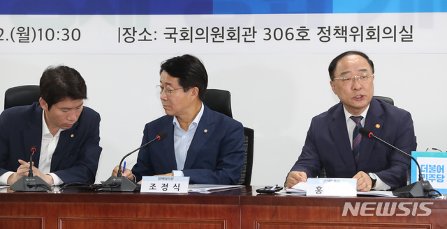 【서울=뉴시스】고승민 기자 = 22일 서울 여의도 국회 의원회관에서 열린 더불어민주당 2019 세법개정안 당정협의회에서 홍남기 경제부총리 겸 기획재정부 장관이 발언하고 있다. 왼쪽은 이인영 원내대표와 조정식 정책위의장. 2019.07.22. kkssmm99@newsis.com