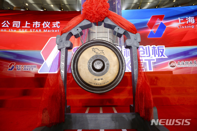 【상하이=AP/뉴시스】중국 첨단 기술기업을 대상으로 하는 주식시장인 커촹반(과학창업판·STAR) 거래가 22일 정식 시작됐다. 이날 상하이정권거래소에서 열린 개장식에 설치된 개장을 알리는 징. 2019.07.22