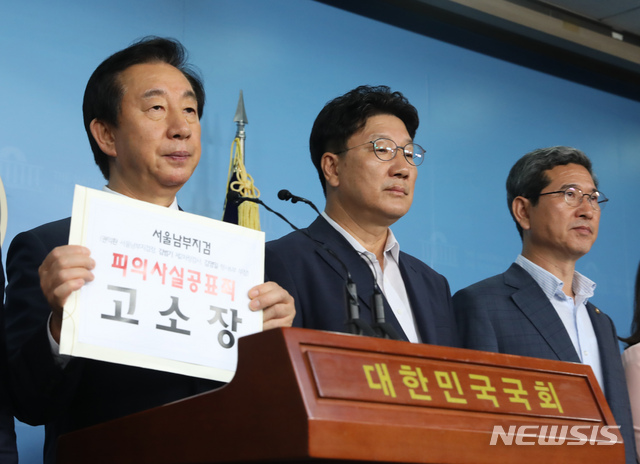 【서울=뉴시스】고승민 기자 = 검찰이 KT에 딸을 부정 채용시킨 의혹을 받는 자유한국당 김성태 전 원내대표에게 '뇌물수수 혐의'를 적용해 불구속 기소한 소식이 22일 전해지자 김 전 원내대표가 이날 국회에서 동료 의원들과 함께 입장을 발표하고 있다. 그러던 중 서울남부지검장 등 검사들에 대한 피의사실공표죄 고소장을 들어보이고 있다. 2019.07.22.kkssmm99@newsis.com