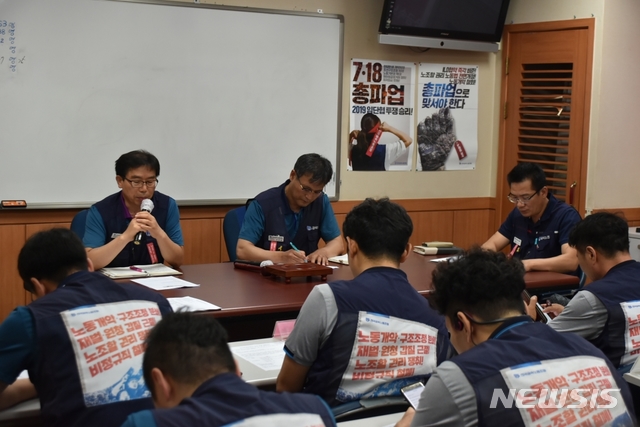 두산중공업 노조 "에너지 정책 급진적…대책 마련해야"