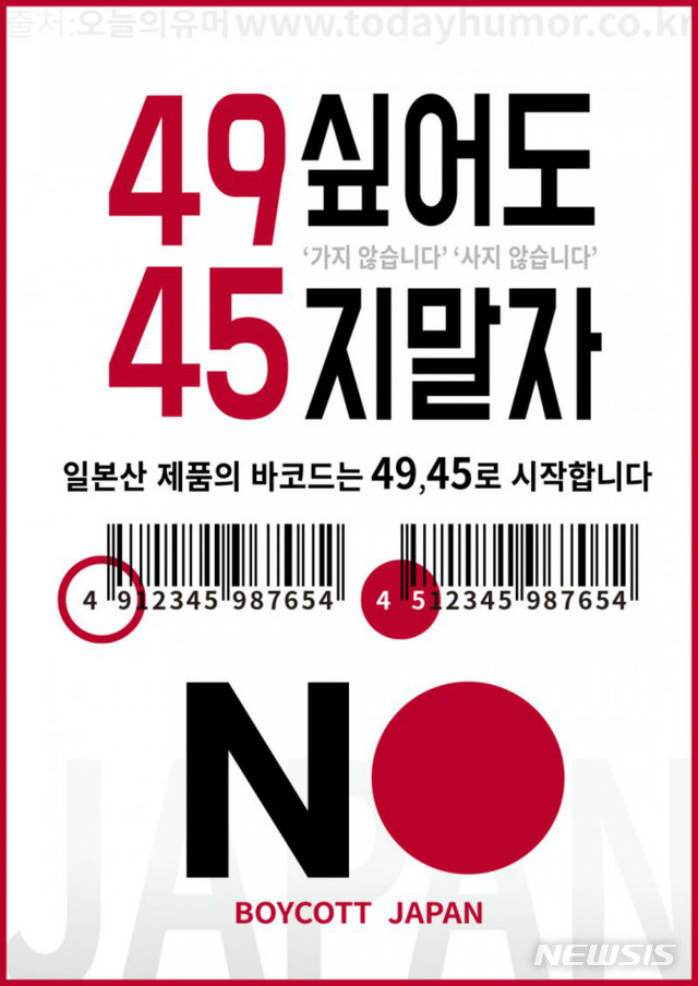 (사진=인터넷 커뮤니티 캡쳐)