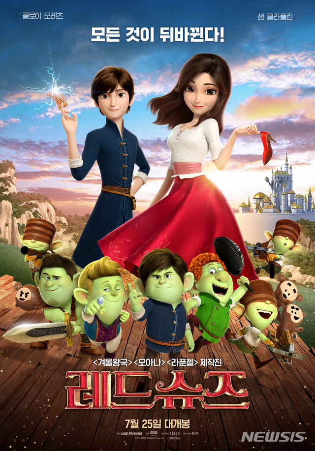 [리뷰]메시지와 따로 도는 전제·얼개···애니메이션 '레드 슈즈'