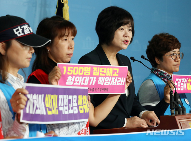 【서울=뉴시스】 박영태 기자 = 23일 오전 서울 여의도 국회 정론관에서 열린 도로공사의 공동교섭 거부 입장에 대한 한국노총 톨게이트노조와 민주노총 민주일반연맹 공동입장발표 기자회견에서 이정미 정의당 의원이 발언하고 있다. 2019.07.23.since1999@newsis.com