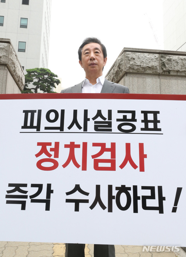 【서울=뉴시스】 전진환 기자 = '딸 부정채용 의혹'을 받는 김성태 자유한국당 의원이 자신을 뇌물 수수 혐의로 기소한 서울 남부지검 앞에서 23일 오전 1인 시위를 하고 있다.&nbsp; 전날 김성태 의원은 서울지방경찰청에 검찰이 수사를 진행하면서 자신의 피의사실을 누설했다며 사건에 관련된 서울남부지검 권익환 검사장과 김범기 제2차장검사, 김영일 형사6부장 등 수사 지휘라인 검사 3명을 피의사실 공표 혐의로 고소장을 제출했다. 2019.07.23.&nbsp; amin2@newsis.com