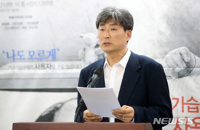 【서울=뉴시스】김선웅 기자 = 최예용 사회적참사 특조위 부위원장이 23일 오후 서울 중구 사회적탐사 특별조사위원회에서 검찰의 가습기살균제 수사 결과 발표에 따른 입장을 발표하고 있다.&nbsp; 특조위는 검찰 수사결과를 환영하지만 일부 기업과 정부책임 미조사 등 미흡한 점이 남아 가습기살균제 참사 진상규명에 매진하겠다고 밝혔다. 2019.07.23.&nbsp; mangusta@newsis.com