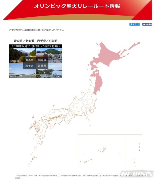 JOC 홈페이지 캡쳐