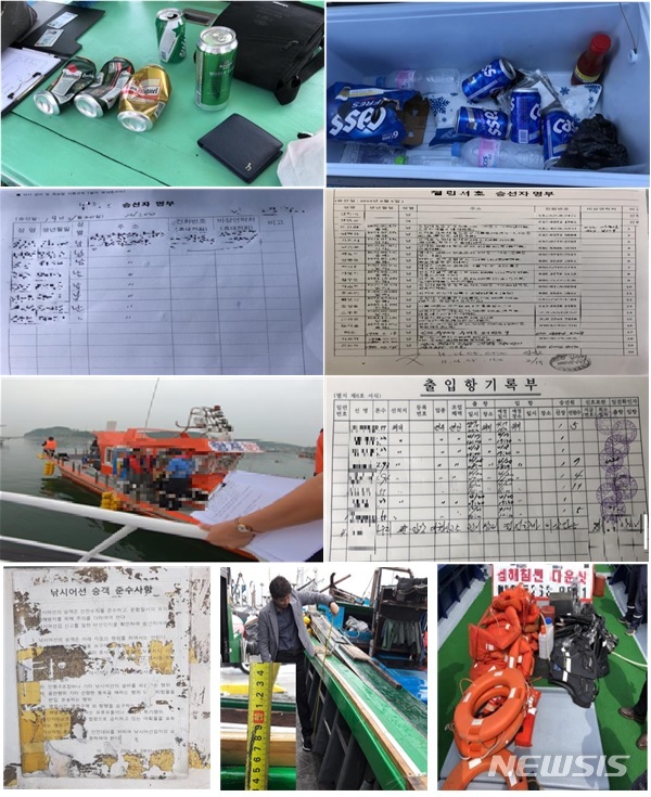 【세종=뉴시스】낚싯배 안전관리 부실 실태. 첫번째는 낚싯배 내 주류 무단반입과 음주, 두번째 승선자 명부 부실작성, 세번째는 미등록 또는 조업 신고 후 낚싯배 불법영업, 네번째는 안전시설 기준 미이행. 2019.07.24. (사진= 행정안전부 제공)